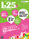 L25
